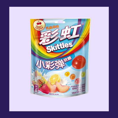 Skittle fruit flavored gummy